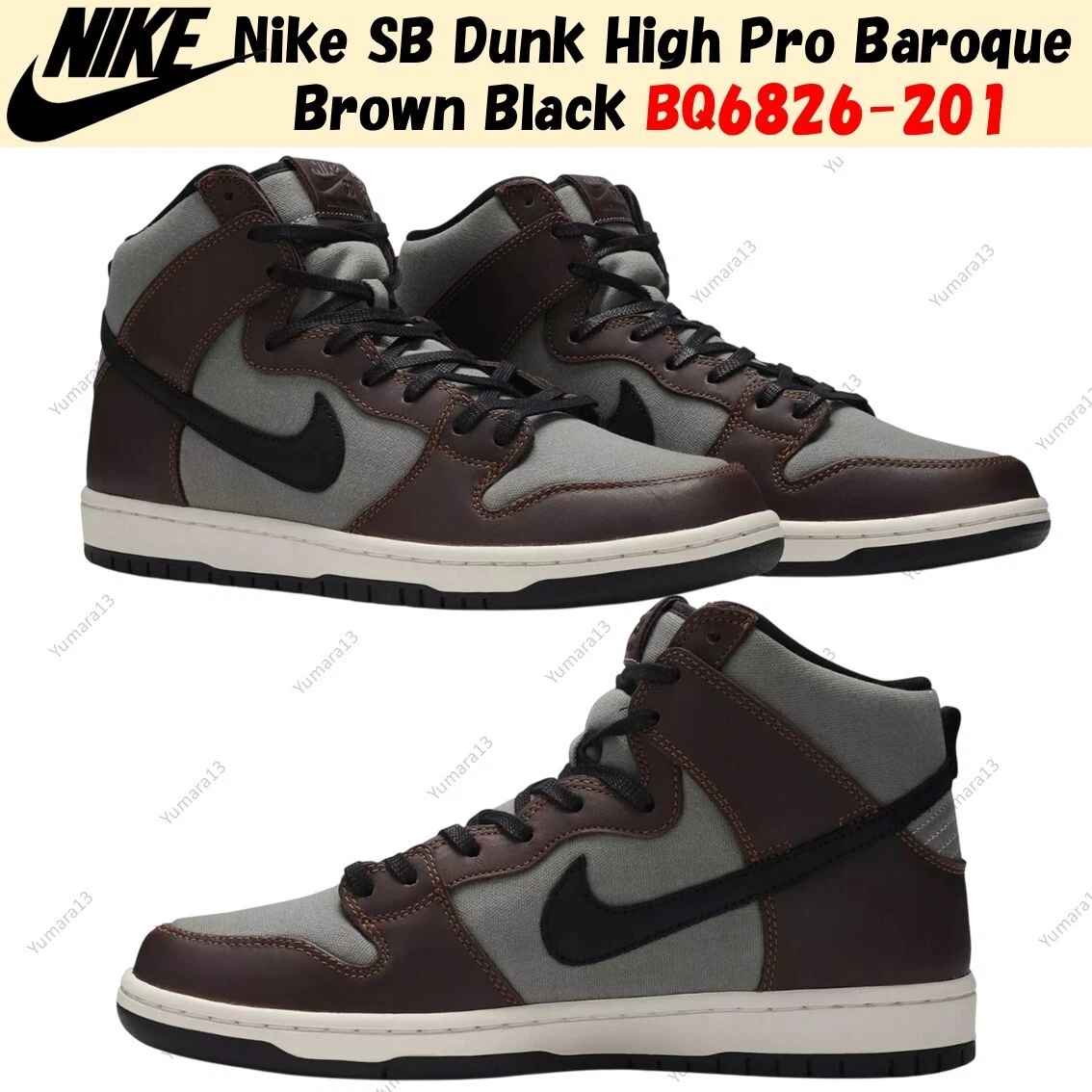 Nike Dunk SB Pro High Baroque Brown for sale | eBay