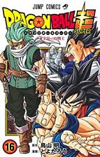 ”Dragon Ball Super No16” Jump Comics Manga Japan form JP