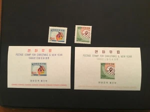 Collectzone Korea 547-48, 547a, 548a ss NH - Bild 1 von 1