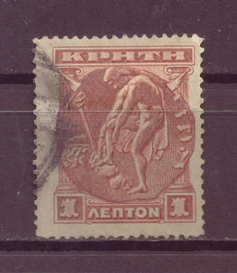 Creta, Hermes, Usado, 1900, ANTIGUO Foto 1 de 1