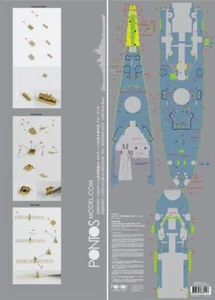 1/200 Pontos Modell USS BB-63 Missouri Holzdeck 20B 1945 (20B Deck blau) - Bild 1 von 1