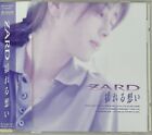 yureru omoi by ZARD (CD, 1993) OBI, 揺れる想い, J-POP, ROCK, Japanese pop