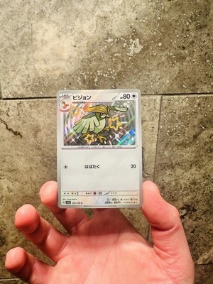 Shiny Pidgeotto 305/190 Near Mint Shiny Treasure ex Japanese Pokemon sv4a 2023 - Image 1 of 2