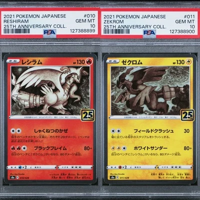 PSA 10 Pokemon Card Zekrom 010/028 & Reshiram 011/028 25th SQE SET [US SELLER] - Image 1 of 4