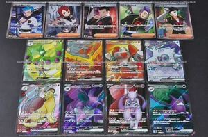 The Glory of Team Rocket sv10 SR Full Complete set of 13 Japanese Pokemon card - Picture 1 of 24