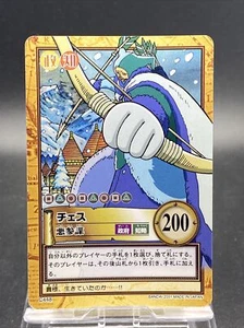 Chess C448 One Piece Japanese Carddass Hyper Battle BANDAI Common - Picture 1 of 7