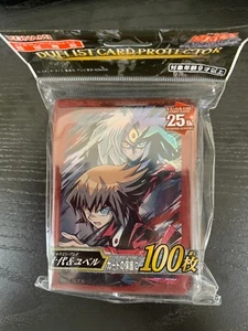 Yugioh Sleeves Jaden Yubel 100 Stück - Bild 1 von 1