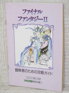 FINAL FANTASY II 2 Boukensha Guide Nintendo Famicom Book 1989 Japan Ltd Booklet - Picture 1 of 10