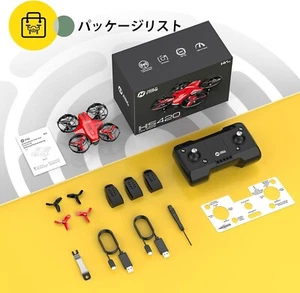 Holy Stone Drone Small size less than 100g 3 batteries for children Indoor - Red - Picture 1 of 7