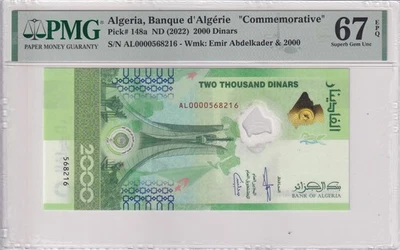 Algeria 2000 Dinars 2022 P 148 a Commemorative Superb Gem UNC PMG 67 EPQ - Image 1 of 3