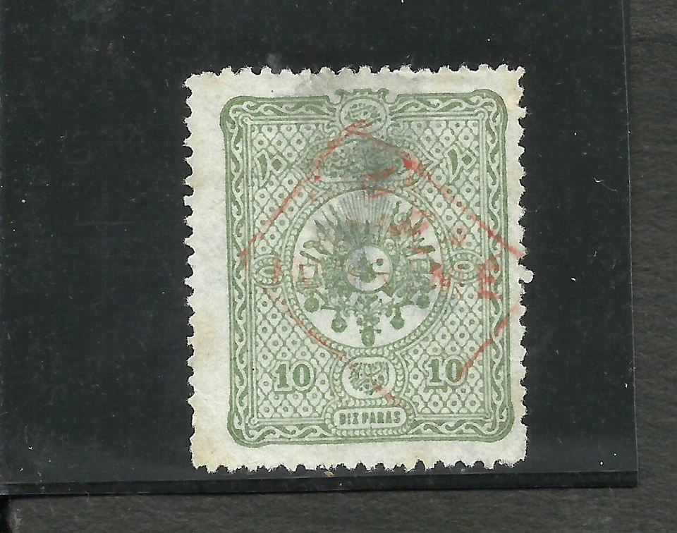 TURKEY YV # JOURNAL 7, M NO GUm, A LITTLE THINED, VF - Image 1 of 1