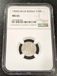 1909 CNB EB MS65 Russia Silver 10 Kopeks Y 20a.2 NGC Nicholas II - Picture 1 of 4