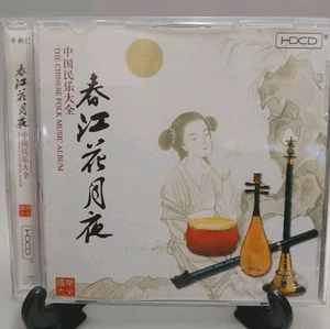 Chinese Folk Music HDCD Flower Goddess 1 Orchestra Flower Music 1996 Traditional - Imagen 1 de 6