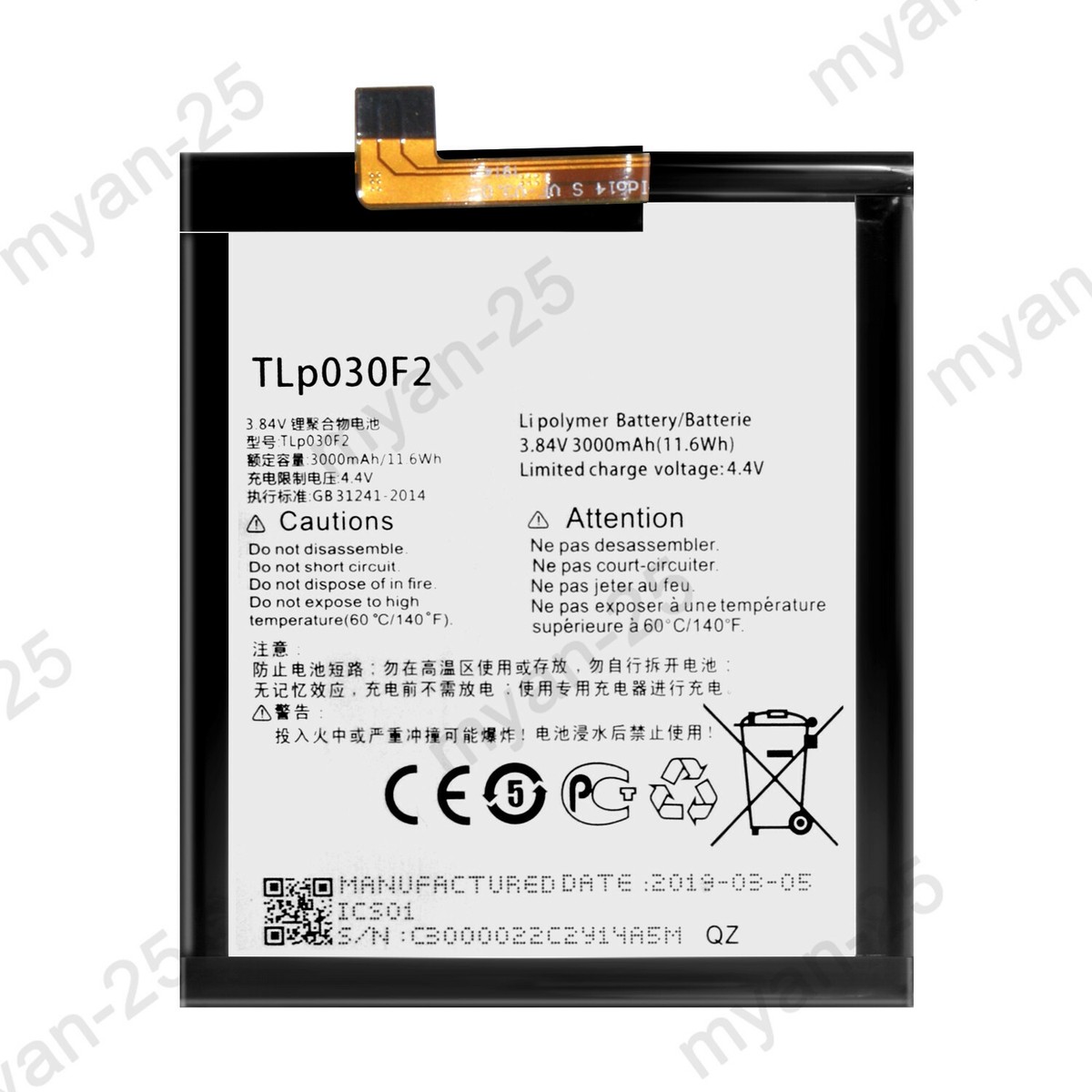 HIGHAKKU Batería De Repuesto TLi009AA Compatible Con ALCATEL OT - Foto 9