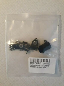 Walkera Metal Tail Unit for V450D01 RC Helicopter B00DPK1DPI - Picture 1 of 3