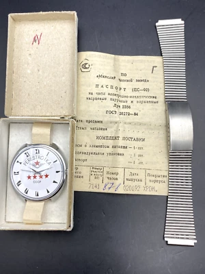 🚩 Raro NOS LUCH Perestroika Cuarzo Reloj Pulsera Hombre’s Vintage URSS con Caja Foto 1 de 4