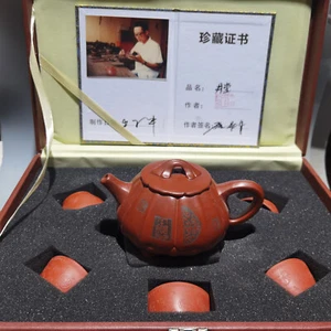 Chinese Yixing Zisha Clay Handmade Exquisite Teapot (井堂石瓢套壶 低款:顾景舟 ) - Picture 1 of 9