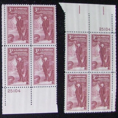 Stamp SC #1064 Pennsylvania Academy Of Fine Arts MNH 2 matchi. numb plate blocks - Image 1 of 4