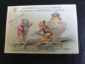 Tarjeta comercial victoriana Louderbough Pharmacy de 1800 para niños asiáticos esconderse y buscar con espada - Imagen 1 de 2
