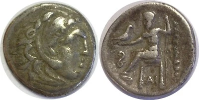323-317 BC Macedonia Alexander III "The Great" Kolophon Mint AR Drachm - Image 1 of 3