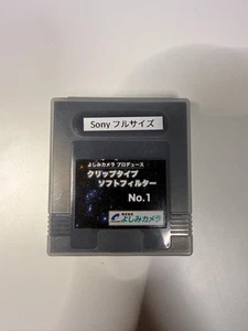 Sony Soft Filter No.1 for Sony α7 Series with Case - Picture 1 of 2