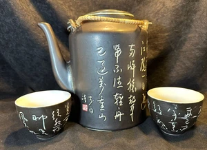 Vintage Black Glaze Porcelain Japanese Teapot Set with Incised Calligraphy - Picture 1 of 13