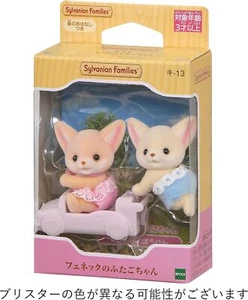 Calico Critters Sylvanian Families Doll Fennec Twin Doll ki-13 EPOCH - Picture 1 of 5