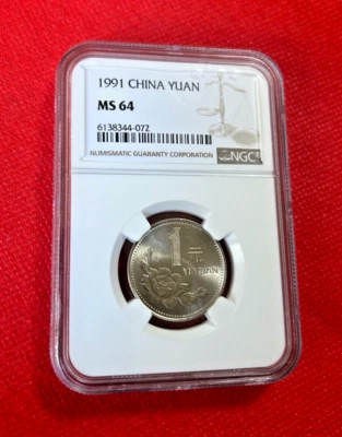 1991 CHINA YUAN NGC MS 64 - Image 1 of 2
