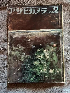 Asahi Camera, Japanese photography magazine 1963 (2), photobook - Picture 1 of 6