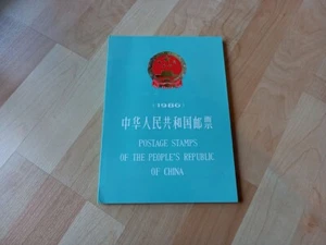 China Volksrepublik Jahrbuch Jahrgang Jahreszusammenstellung 1986 postfrisch ** - Bild 1 von 3