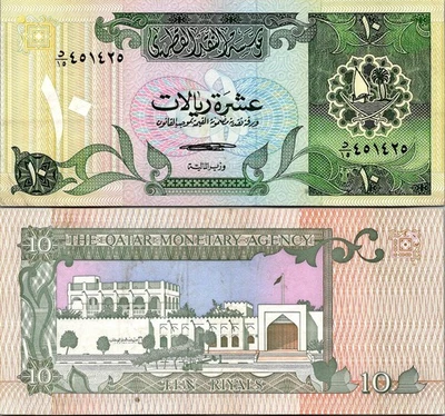 Qatar 10 Riyals 1996 Pick # 16b CXF - Image 1 of 2