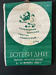 Póster de exposición de artistas de Europa del Este de 1980 ENVÍO GRATUITO - Imagen 1 de 7