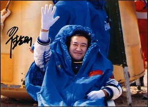 China Astronauta Zhai Zhigang (翟志刚; 1er EVA), Shenzhou 7/13, original Foto firmada, espacio - Imagen 1 de 2