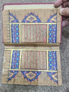 Handwritten Antique Quran completed In Khat I Behar 200/400 Years Old - Picture 1 of 8