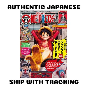 REVISTA AUTÉNTICA JAPONESA TCG DE UNA PIEZA vol 20 JUMP PROMOCIÓN ESPECIAL LUFFY SELLADA - Imagen 1 de 5