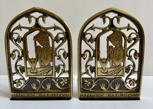 Vintage Set Of Judaica Jewish Book Ends MAZAL-TOV BAT-MITZVAH Judaism Hebrew - Picture 1 of 4