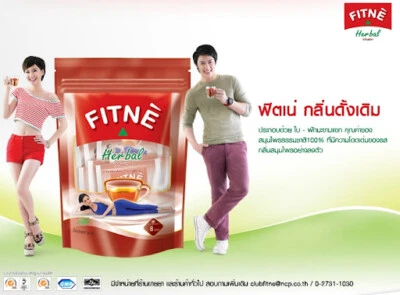 2 CONTROL DESINTOXICACIÓN PÉRDIDA DE PESO RÁPIDA ORIGINAL FITNE 40 sobres/1 Foto 1 de 3