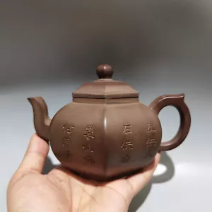 Exquisita tetera china de arcilla Yixing Zisha hecha a mano (刻字六方壶 低款:陈仲美) - Imagen 1 de 9