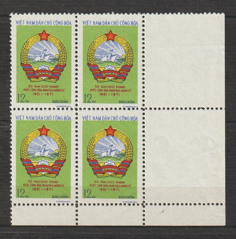 Estampillas de Vietnam del Norte 1971 bloque 4 emblema nacional mongol Scott # 652 MNH Foto 1 de 1