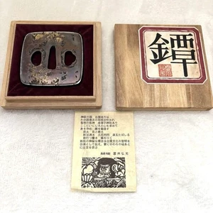 Adornos Katana Guardia Espada Tsuba Japonesa Unshu Hiromitsu Antiguo #541 - Imagen 1 de 7