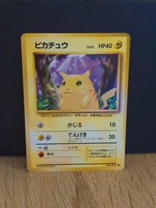 PIKACHU BASE SET JAPANESE POKEMON TCG NM/LP - Picture 1 of 2