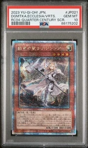 Dogmatika Ecclesia, the Virtuous #JP021 japonés Yu-Gi-Oh! QCSR - PSA 10 - Imagen 1 de 2