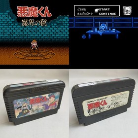 Akuma-kun - Makai No Wana Bandai pre-owned Nintendo Famicom NES
