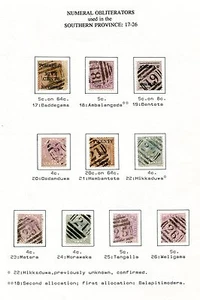 CEYLON QUEEN VICTORIA SUPERB POSTMARKS ON COVER SOUTHERN PROVINCE + STATIONERY - Bild 1 von 5