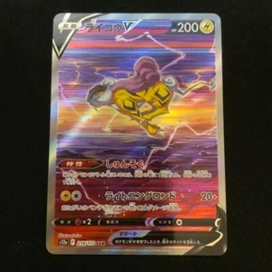 Raikou V SAR 218/172 S12a VSTAR Universe - Pokemon Card Japanese - Picture 1 of 6