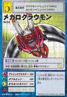 Digimon Card Game Booster 11 Single Holo Omegamon Dukemon 2001