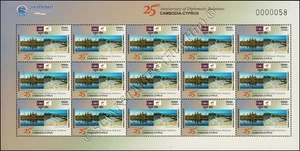 25 years of diplomatic relations with Cyprus -SMALL SHEET KB(I)- (MNH) - Picture 1 of 1
