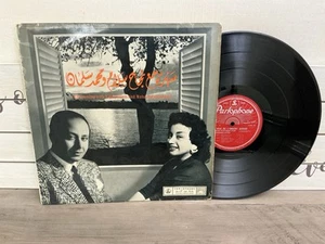 An Evening With Najah Salam And Muhammed Salman Arabic UK Press Parlophone SKIP - Picture 1 of 5