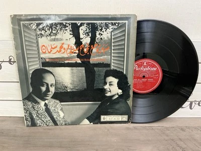 An Evening With Najah Salam And Muhammed Salman Arabic UK Press Parlophone SKIP - Image 1 of 4