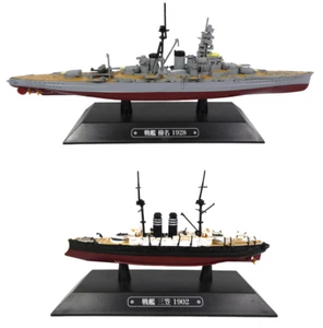 Set von 2 Japanisch Kriegsschiffe WW2 Mikasa + Haruna 1:1100 Schlachtschiff LT38 - Bild 1 von 3